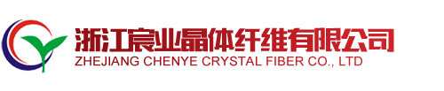 浙江宸業(yè)晶體纖維有限公司